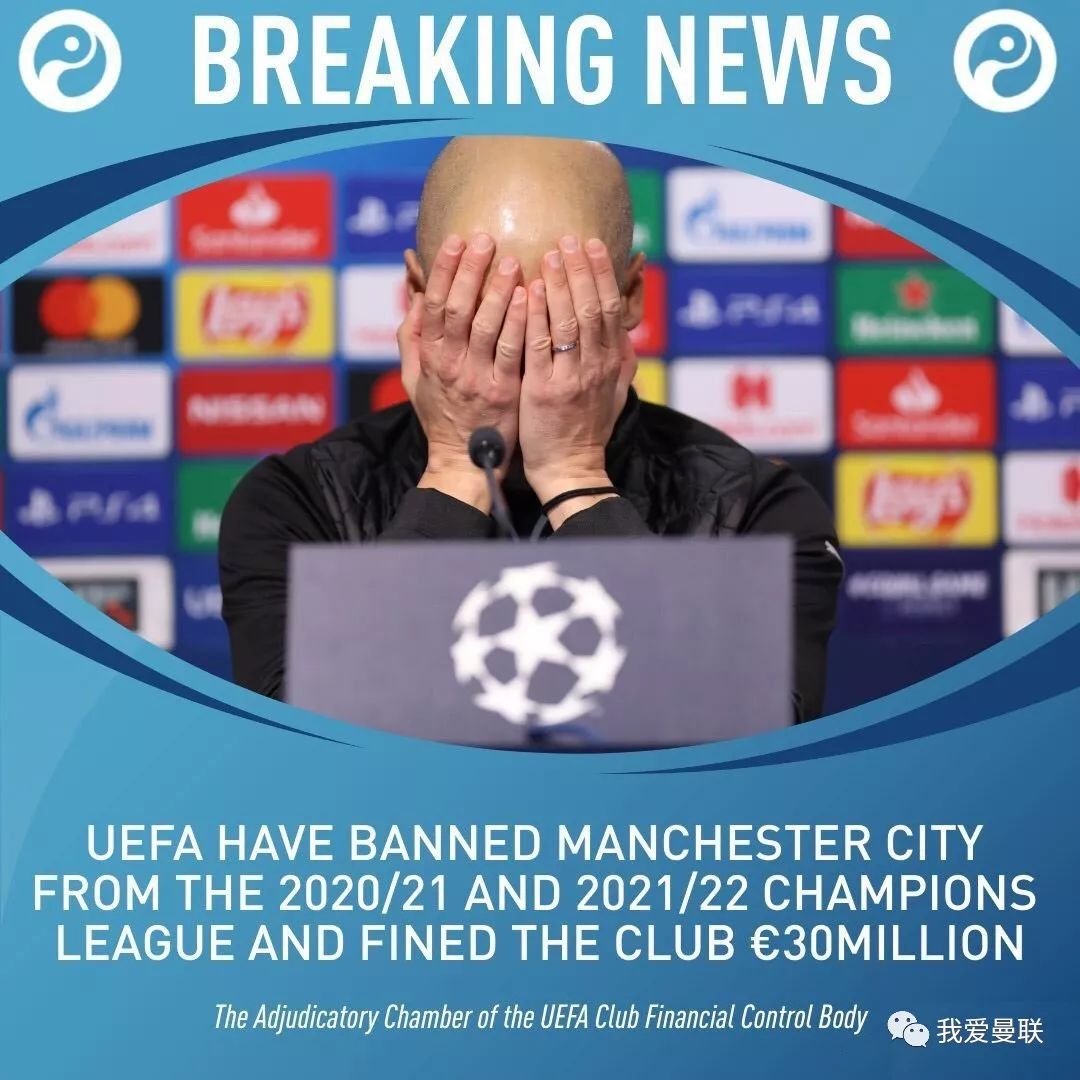 英超緊急會(huì)議聚焦曼城仲裁結(jié)果，探討規(guī)則修訂與未來(lái)足球治理之道