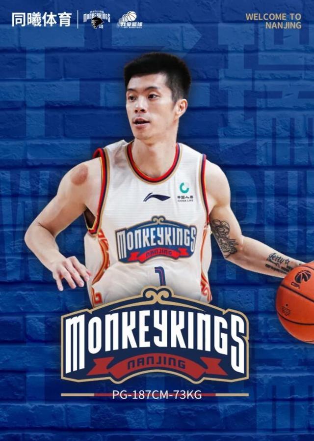 同曦男籃重磅簽約，祝銘震一年頂薪合同加盟，期待新篇章的開(kāi)啟