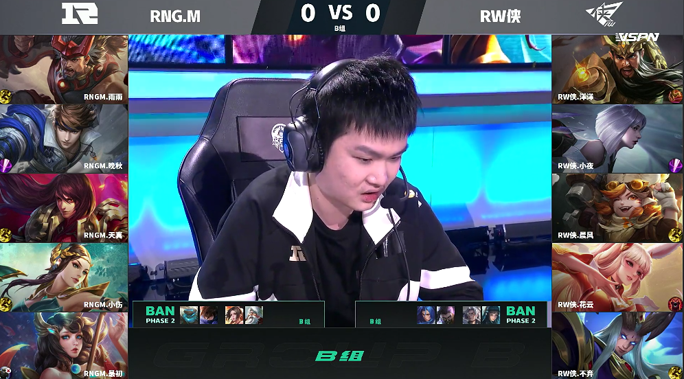 建議，震撼舞臺，濟(jì)南RW俠.晨風(fēng)遭遇意料外陣容的挑戰(zhàn)