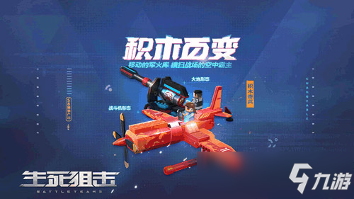 建議，阿門，火箭新星躍升空中霸主！