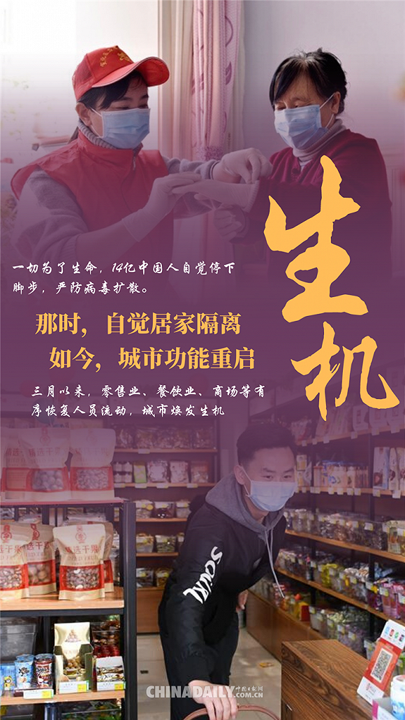 蒯曼首秀熱血激昂，適應新環(huán)境，蓄勢待發(fā)