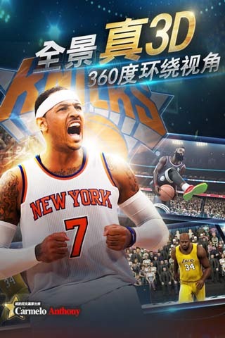 NBA賽場風(fēng)云再起，4AM榮登世界第三，籃球傳奇續(xù)寫輝煌！