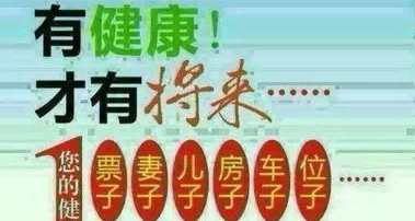 未成年！孕婦！請(qǐng)勿打開！NBA實(shí)時(shí)訊息及后果自負(fù)的警示