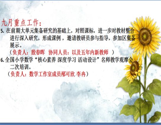 朱正成長(zhǎng)記，數(shù)學(xué)之路的磨礪與堅(jiān)持