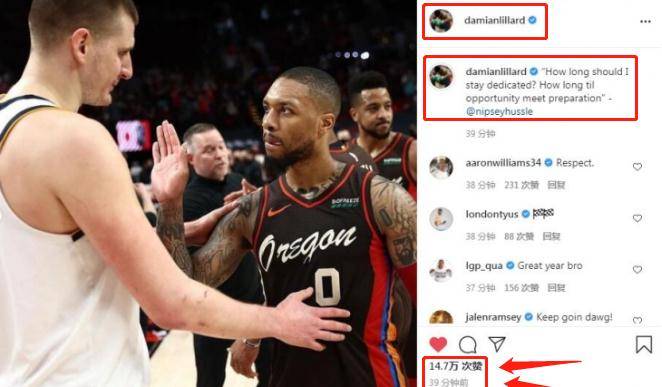 NBA新篇章，馬奎爾社媒首談失利，承諾努力改進(jìn)