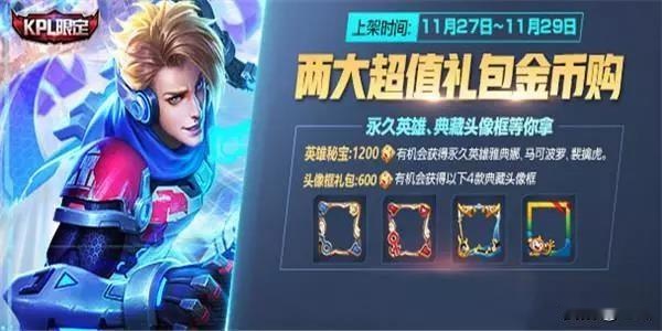 月初遭暴揍失守53分，阿賈王者歸來豪取九連勝，攜隊直沖聯(lián)盟第三寶座