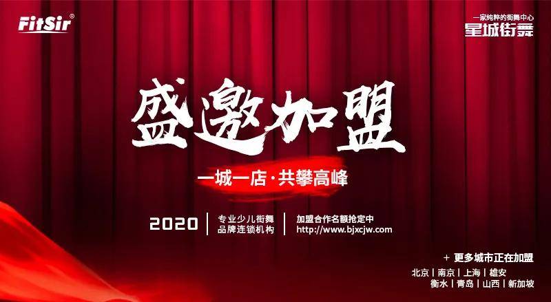 索萊爾加盟皇社，夢(mèng)想終成現(xiàn)實(shí)