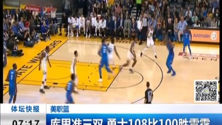 美職籃新賽季，聚焦新征程，蓄勢待發(fā)