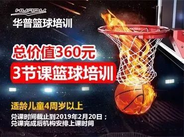 湘超門(mén)票預(yù)售開(kāi)啟，9.9元搶購(gòu)火爆開(kāi)啟，籃球盛宴等你來(lái)！