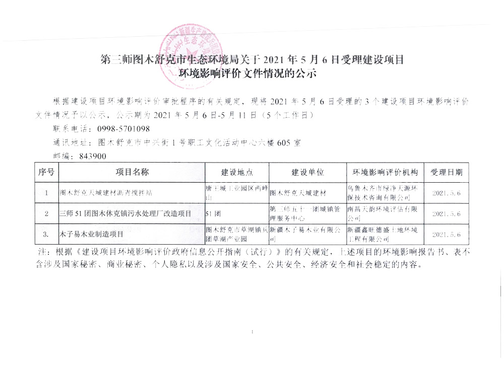 新疆兵團(tuán)犁技驚天下，研發(fā)成果走出國(guó)門(mén)，展現(xiàn)中國(guó)智慧與力量