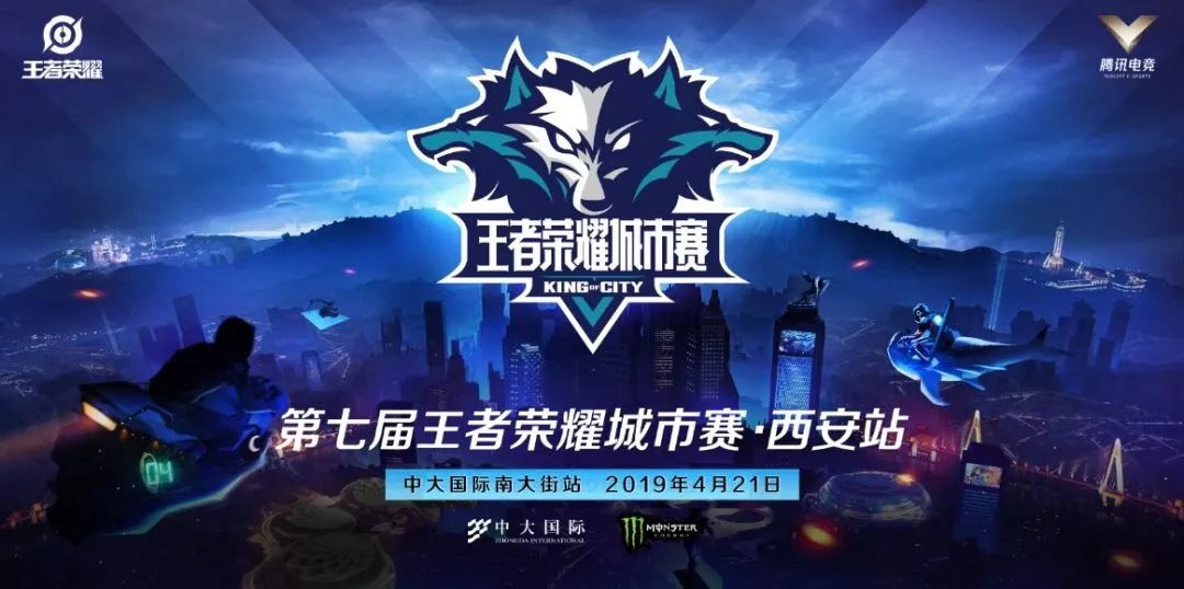 足球之魂，一人一城，榮耀終章