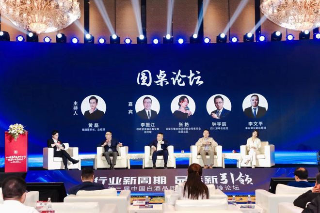 四川豐谷酒業(yè)隊遭遇浙江方興渡隊強勁挑戰(zhàn)，五連敗陰影籠罩