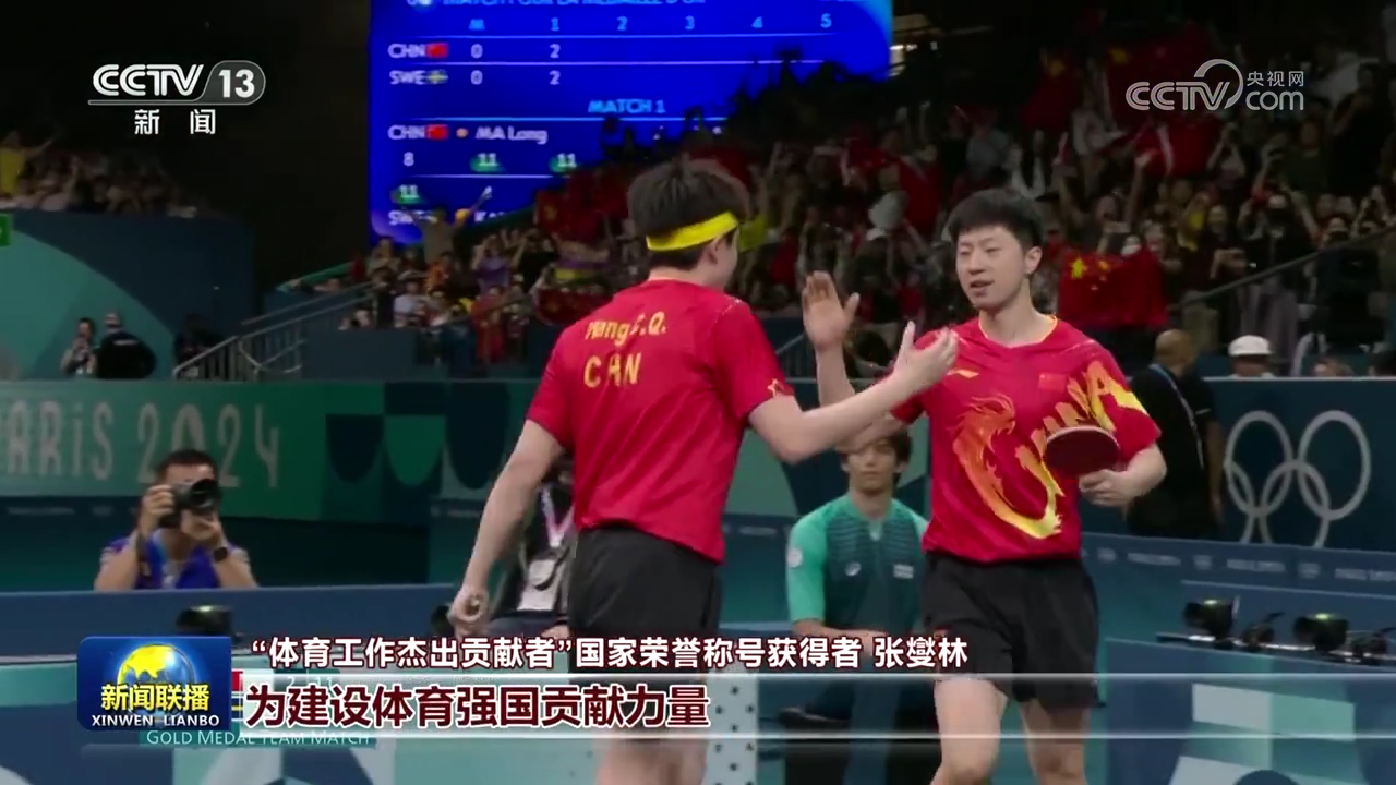 武磊帶傷堅持赴召，膝蓋困境下的國家榮耀之戰(zhàn)