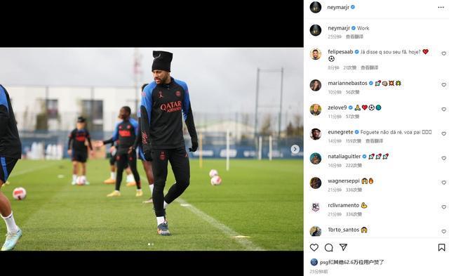 上周剛成為父親的瓊斯以社媒曬奶嘴慶祝照，球場上的進(jìn)球與父愛并重