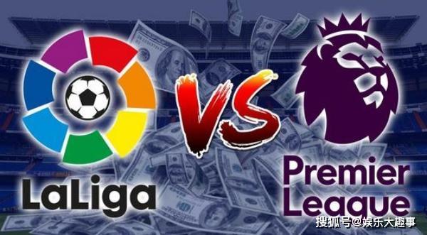 英超西甲爭(zhēng)霸，上賽季歐洲前六聯(lián)賽球隊(duì)平均比賽場(chǎng)次分析