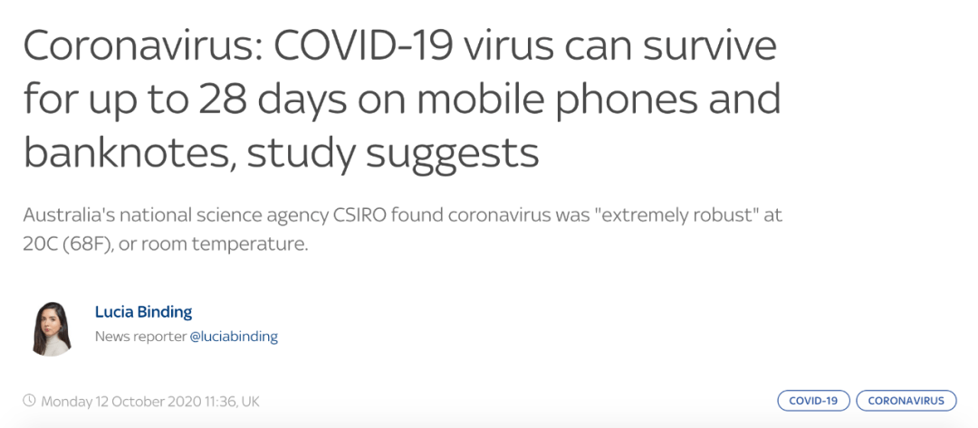 建議，麥卡蒂轉(zhuǎn)會(huì)談判，曼城與諾丁漢森林進(jìn)展順利，協(xié)議達(dá)成尚待官宣