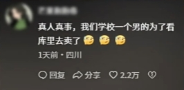 調(diào)停詹庫(kù)大戰(zhàn)！NBA球迷聯(lián)合反擊飯圈嘲諷庫(kù)里中國(guó)行