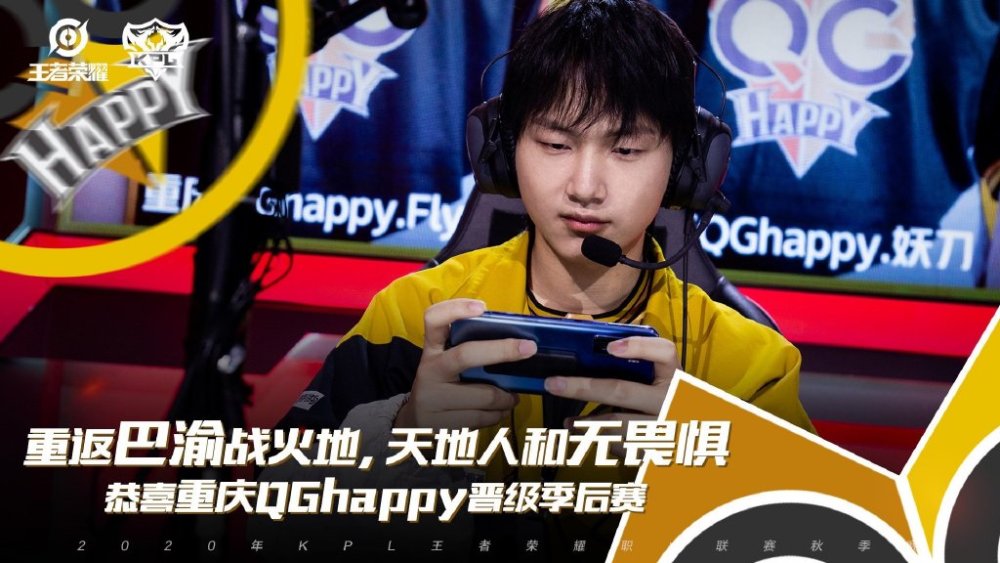 [KPL紅榜閃耀] 軒染關(guān)鍵戰(zhàn)建奇功，小胖狀態(tài)火熱無(wú)限猖狂