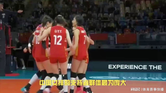 莫蘭特眼中的中國(guó)球迷，獨(dú)特魅力，鑄就難以置信的能量之源