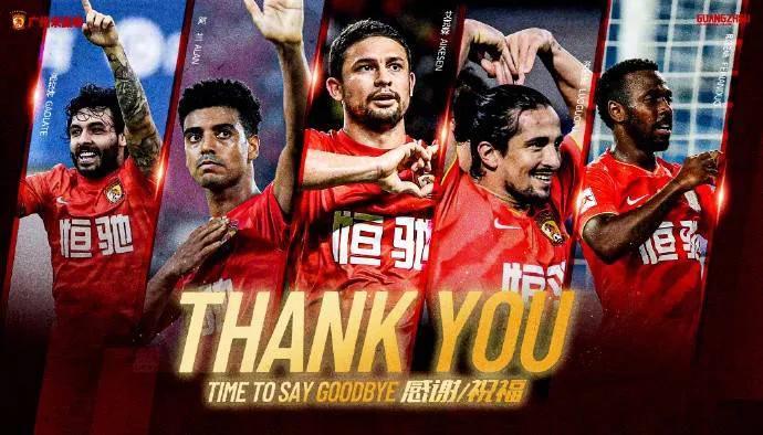 前恒大歸化球員身敗名裂，改國籍風波揭秘，主犯落網，足球生涯告急