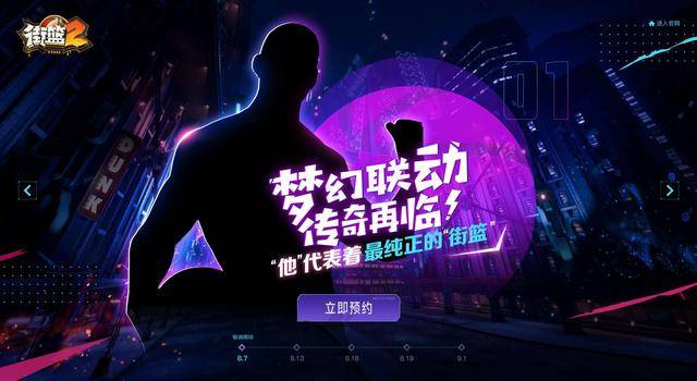 從狂熱球迷到黑店模式的轉(zhuǎn)變，一場失去靈魂的籃球盛宴