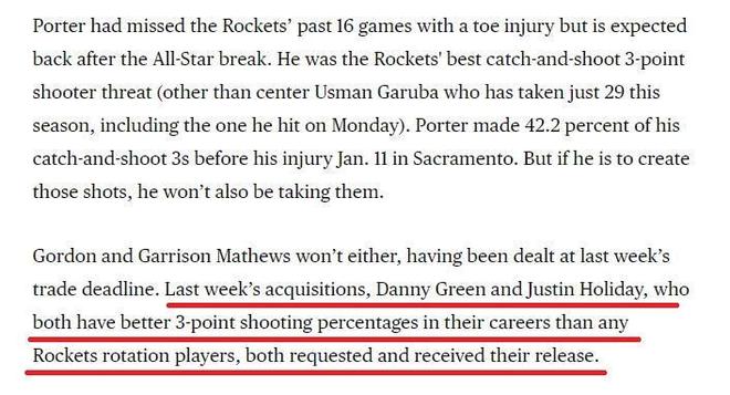 斯通拒簽合同，東部勁旅成功撿漏，年輕中鋒告別火箭隊(duì)