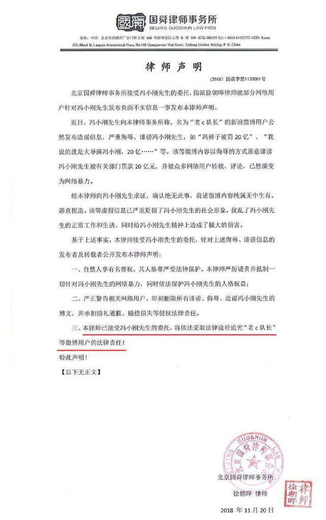 格林回應(yīng)網(wǎng)友質(zhì)疑，是否成為30號(hào)的昂貴累贅，答案引人深思