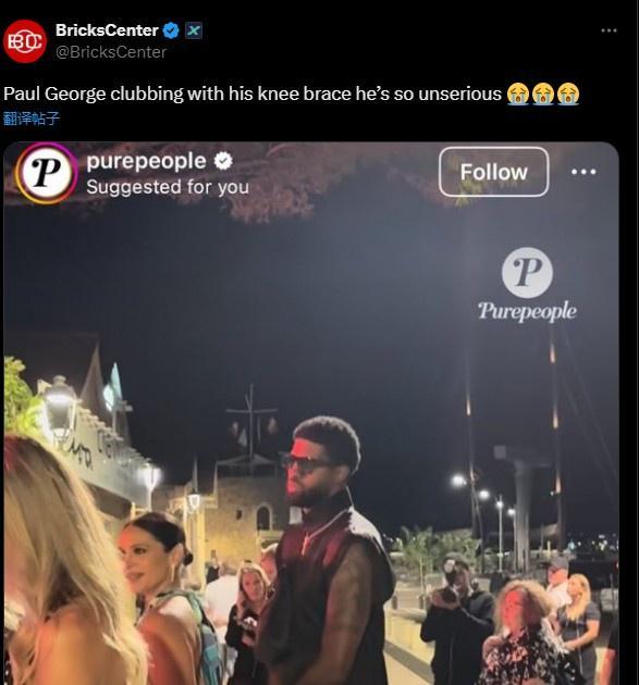 喬治夜店門口排隊(duì)現(xiàn)身，護(hù)膝亮相引關(guān)注——NBA球星私生活新動(dòng)態(tài)