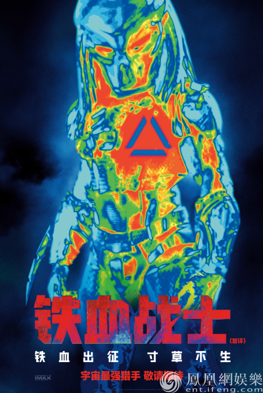 范戴克領銜利物浦歐冠主場迎戰(zhàn)博洛尼亞，鐵血戰(zhàn)士海報震撼亮相