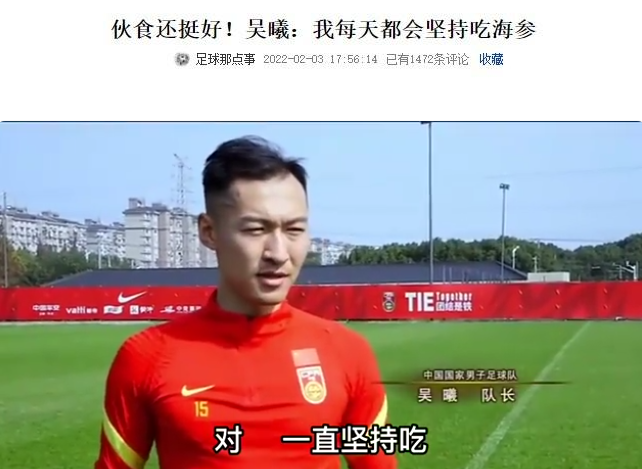 天津日?qǐng)?bào)，中國(guó)U22男足集訓(xùn)期間專注內(nèi)部提升，熱身賽暫不安排