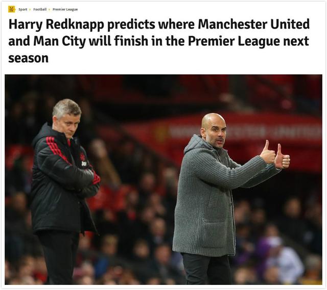 綠帽哥解析，格伊拒絕紐卡與熱刺，鐘情利物浦的決策背后