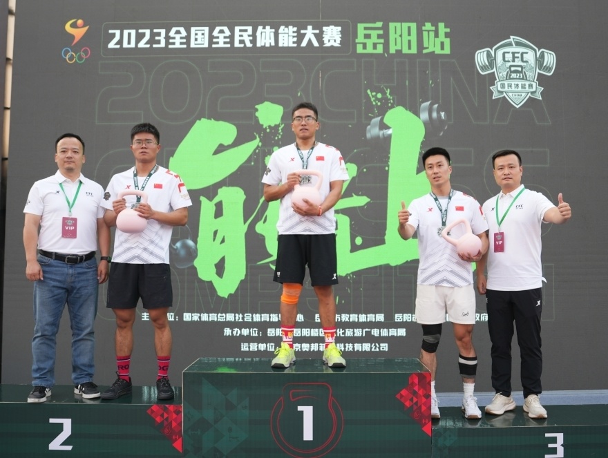 建議， 能力全開！CFC國(guó)民體能賽巡回賽北京站，NBA實(shí)時(shí)動(dòng)態(tài)點(diǎn)燃城市熱血