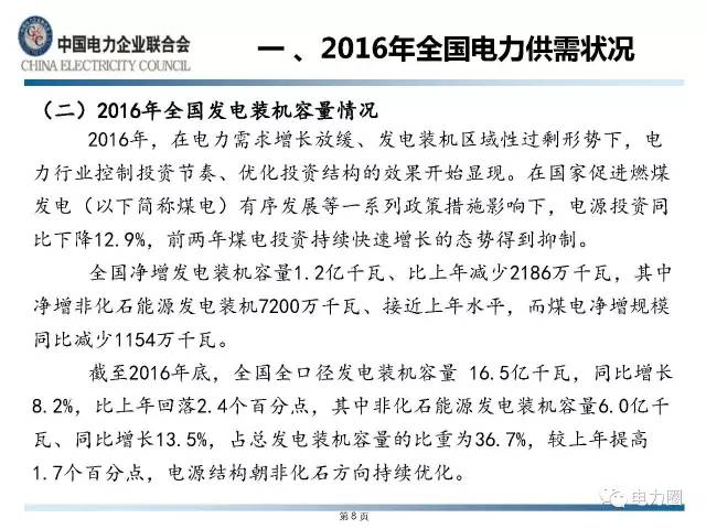 郭振明新政下的NBA國手承諾書，保障球員競技水平的新篇章