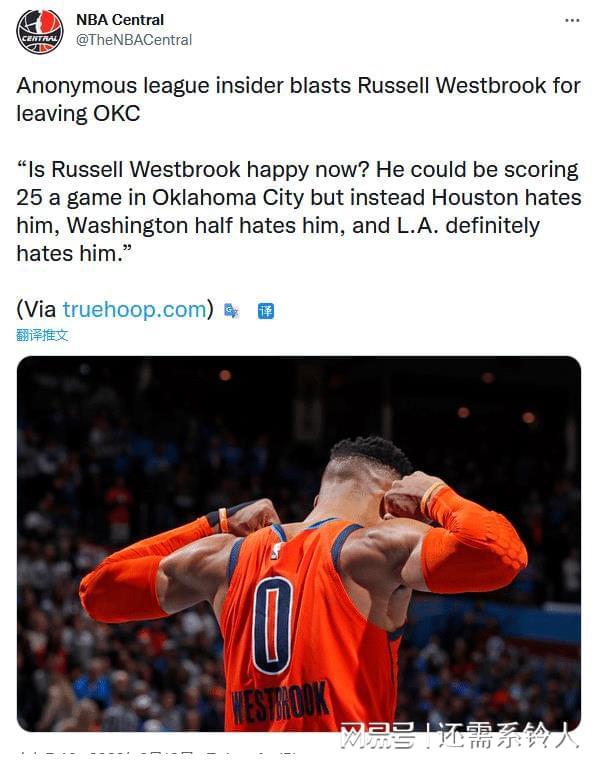 箭指榮耀，威少與默里定妝照中的獨特互動