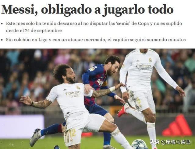 德科觀點(diǎn)，亞馬爾超負(fù)荷現(xiàn)象與德拉富恩特?zé)o關(guān)，梅西天賦神賜