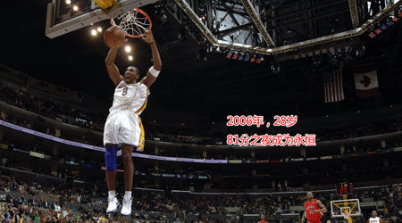 時光中的鳥巢，建筑工人的啤酒時光與NBA的輝煌起點