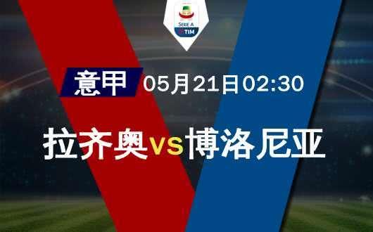 博洛尼亞接近達成重磅簽約，阿斯拉尼將獲五年合約，未來之星照亮意甲？