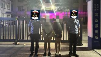 廣東惠州警方通報，女子餐廳內(nèi)鬧事被行拘五日，NBA新聞與之并行不悖