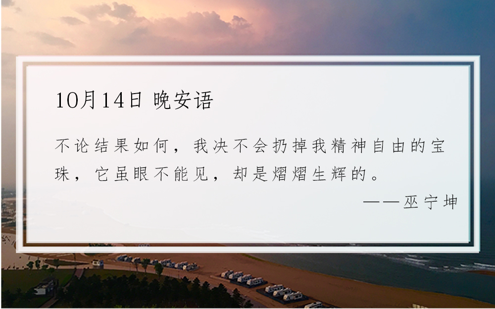 李永佳的堅(jiān)韌意志，受傷不言棄，龍門必捍衛(wèi)