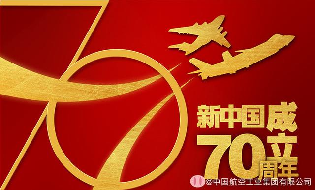 國(guó)慶假期大國(guó)重器捷報(bào)頻傳，我國(guó)科技實(shí)力再上新臺(tái)階