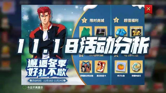 蘇群，決戰(zhàn)高手澳大利亞——中國隊的榮譽之戰(zhàn)與成長契機