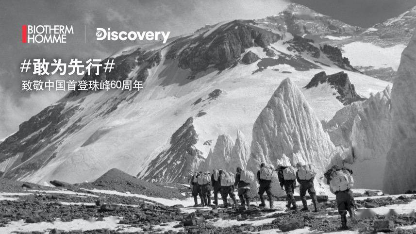 珠峰暴雪驚魂，向?qū)б蝗艘还?，帶領(lǐng)百人成功撤離！揭秘背后的感人故事