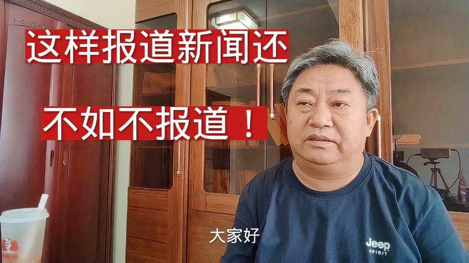 臺網(wǎng)紅館長勇敢回應(yīng)被臺當(dāng)局約談，捍衛(wèi)言論自由，絕不屈服！