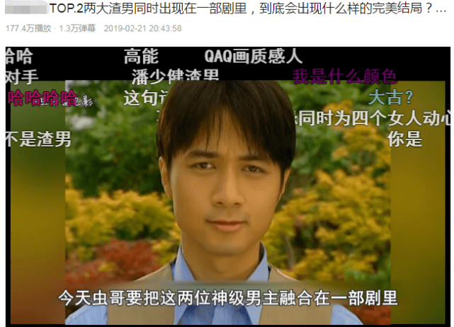 杰拉德，火箭的九指神丐與休城之子的傳奇故事