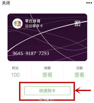余嘉豪遭遇半場(chǎng)困境，僅得一分防守受限，移動(dòng)速度成對(duì)手針對(duì)弱點(diǎn)