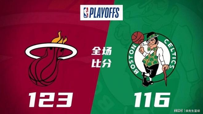 綠軍新老板誓言延續(xù)凱爾特人傳奇，升起更多冠軍旗幟