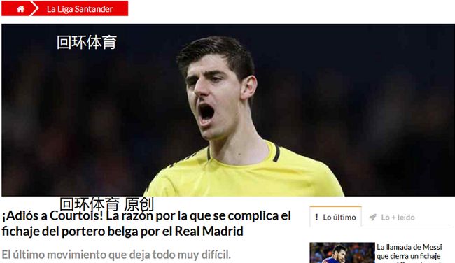 伊薩克決心離去，榮譽與薪資的雙重追求背后的故事