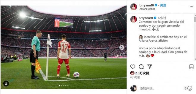 德容社媒曬照慶祝勝利，球迷熱議，他的登場改變了比賽！