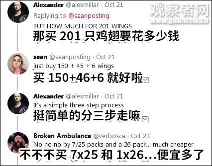 莫蘭特狀告雞翅餐廳勝訴，獲賠30萬美元