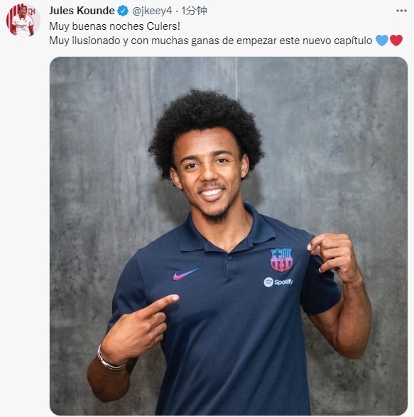 弗羅因德攜手穆西亞拉共赴巴薩，全新篇章的開啟